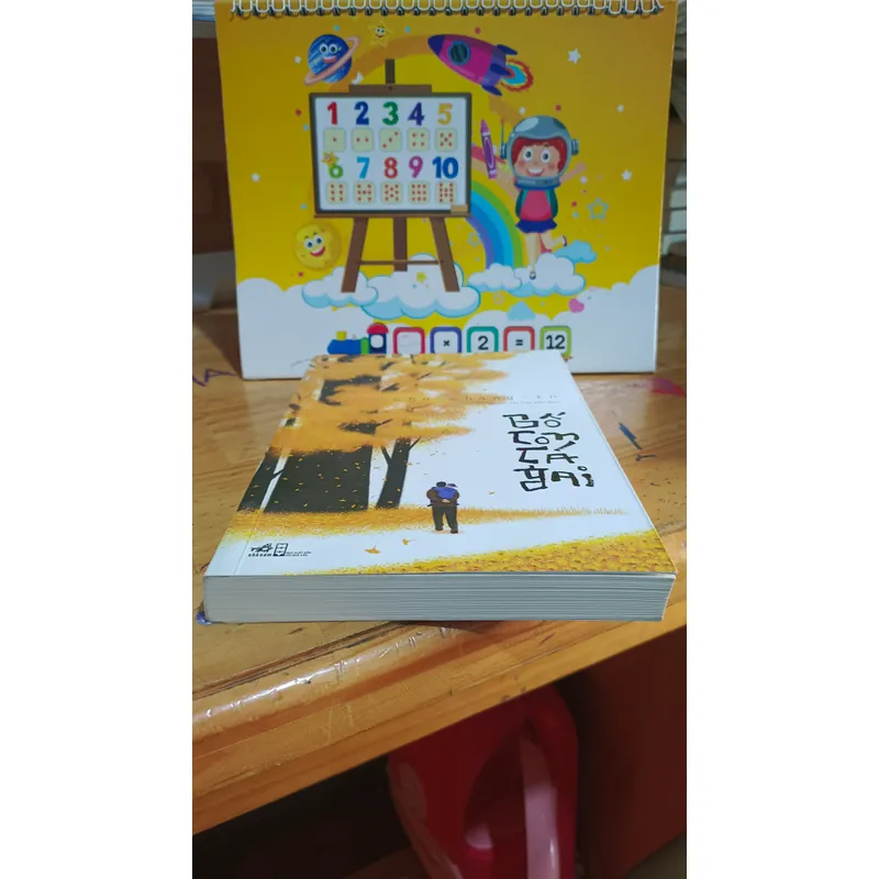 Bố con Cá Gai  735205