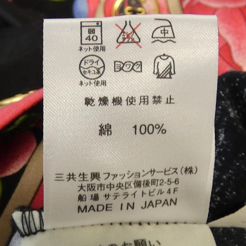 【Mã giảm giá】Thời trang Leonar LEONARD FASHION Áo khoác cardigan 639335