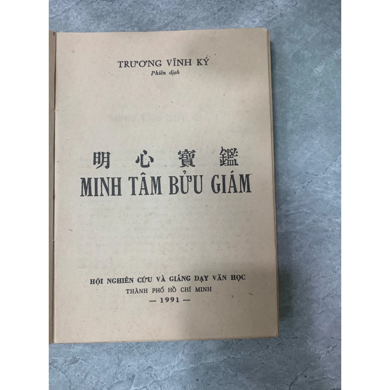 Minh Tâm bửu giám - Trương Vĩnh Ký phiên dịch  305628