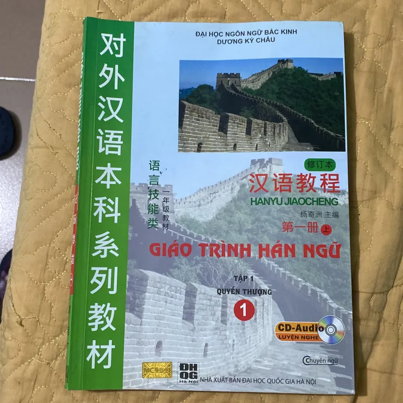 Giáo Trình Hán Ngữ - Quyển Thượng  799482