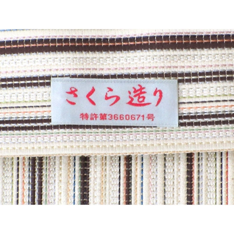 Dây đai Nagoya - Hàng hiệu Authentic 876498