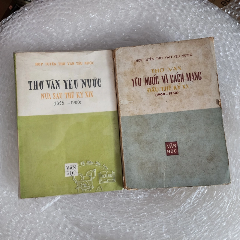 Thơ văn yêu nước 1858-1930, 2 tập  416485