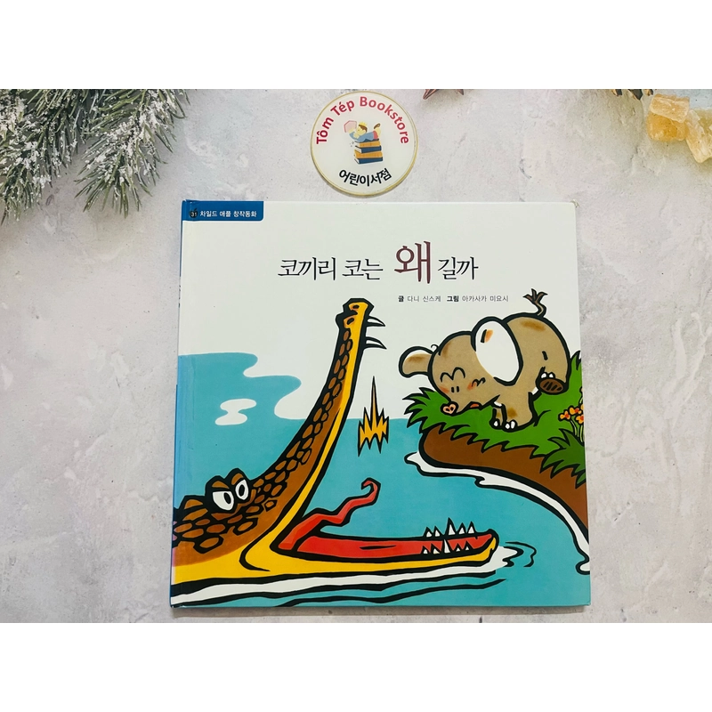 Ehon  bản tiếng Hàn 차일애플 창작동화- Child apple 3 496879