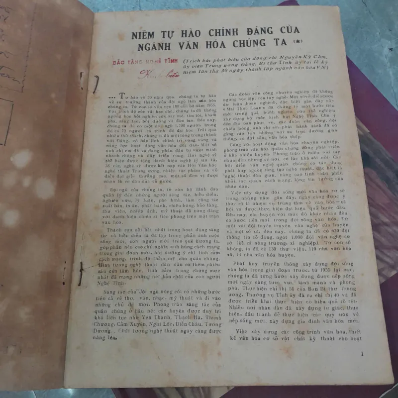 VĂN HÓA NGHỆ THUẬT NGHỆ TĨNH 746272