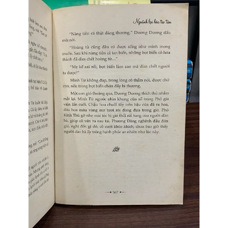 Ngoảnh lại Hoá Tro tàn- Tân Di Ổ 693323