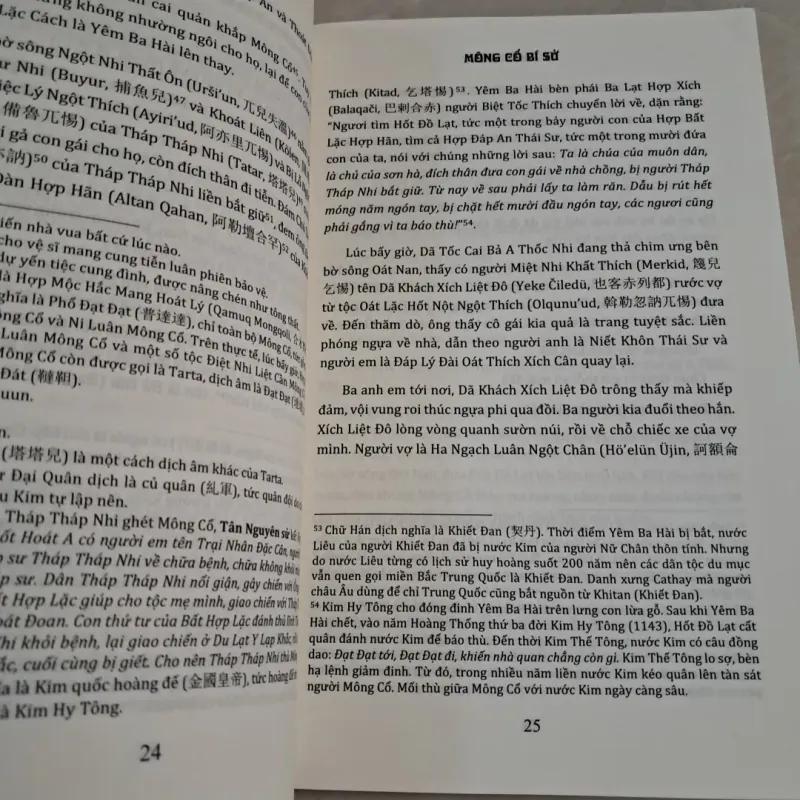 MÔNG CỔ BÍ SỬ (mới tinh) 786440