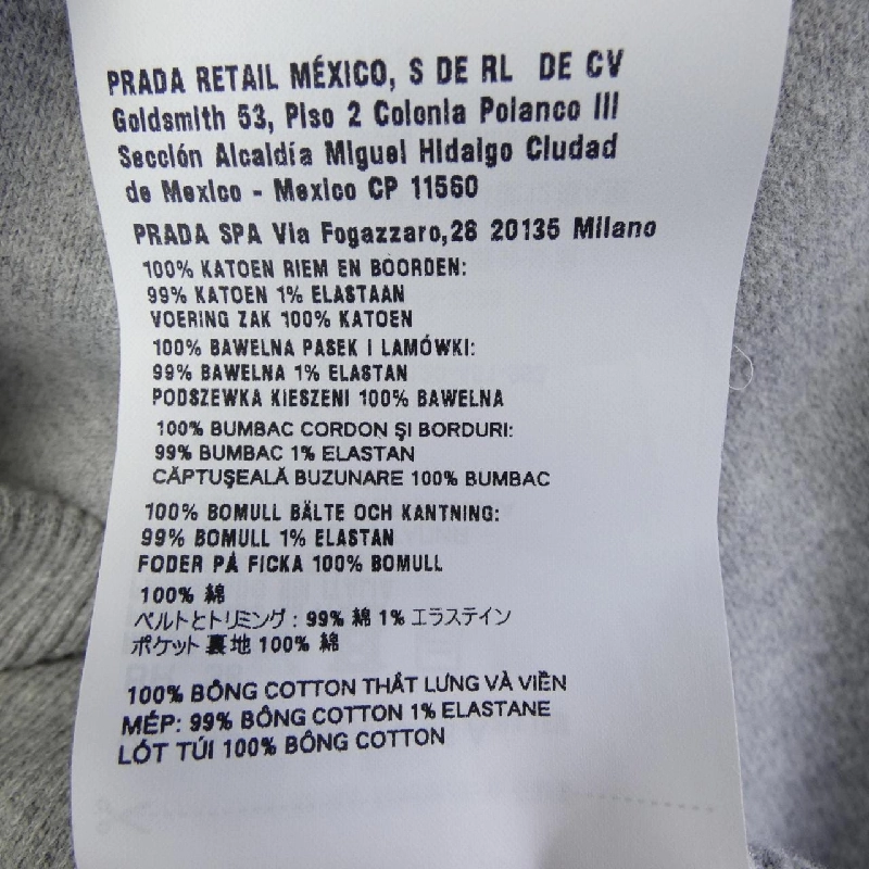 MIU MIU MJP335 S000 13UK Quần - Hàng hiệu Chính hãng 814521