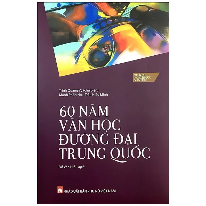 60 Năm Văn Học Đương Đại Trung Quốc - Nguyên seal 730528