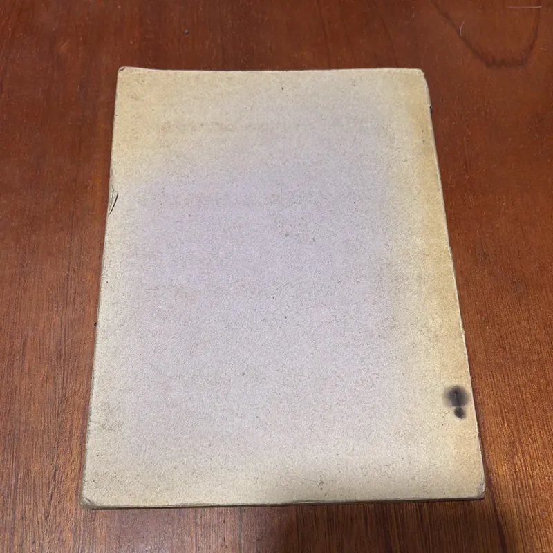 [Vui Lòng Xem Kỹ Tình Trạng Trước Khi Lựa Chọn] - II Sách Công Giáo: Mai, Mốt?  734538