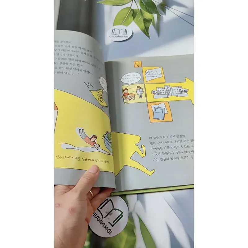 [Tặng nẹp góc] Truyện thiếu nhi Hàn Quốc: Danh nhân 37 -  지인지기 인물 이야기: 아인슈타인 732000