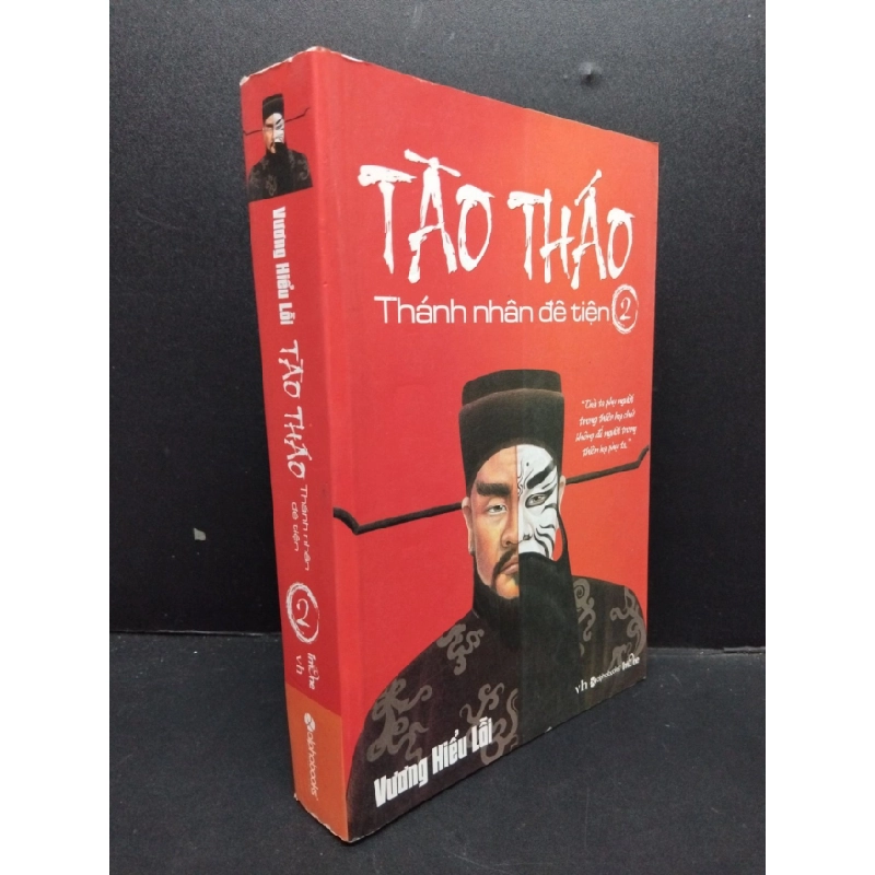 [Phiên Chợ Sách Cũ] Tào Tháo thánh nhân đê tiện 2có dấu mộc 2014 2303 425538