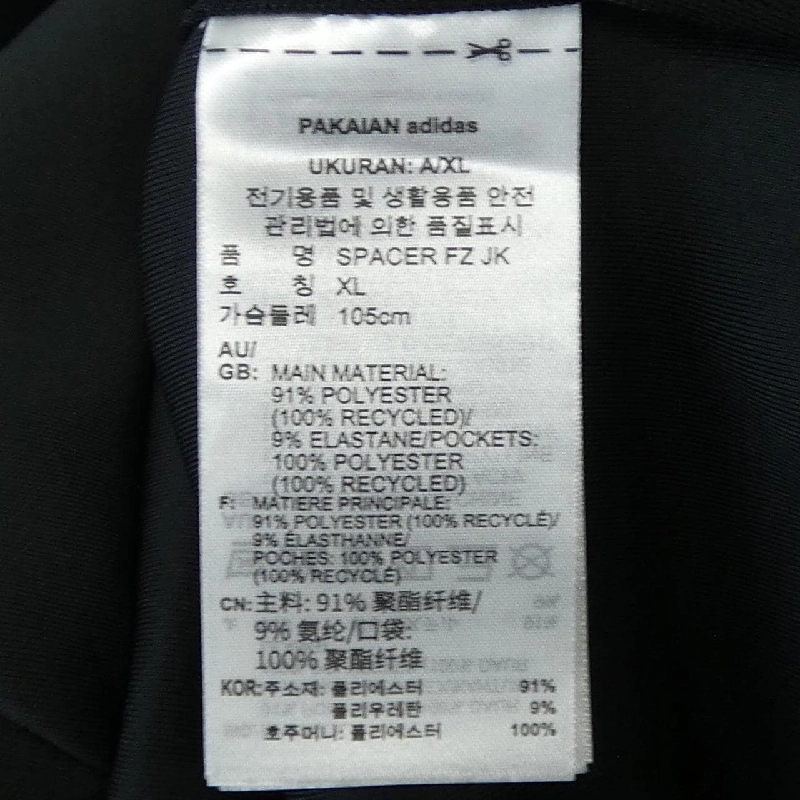 Áo khoác ADIDAS IX8362 - Hàng hiệu Chính hãng 881137