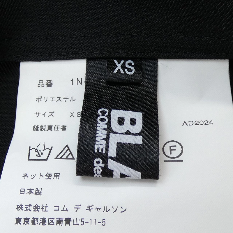 BLACK COMME des GARCONS 1N-A006 Váy - Hàng hiệu Authentic 819970