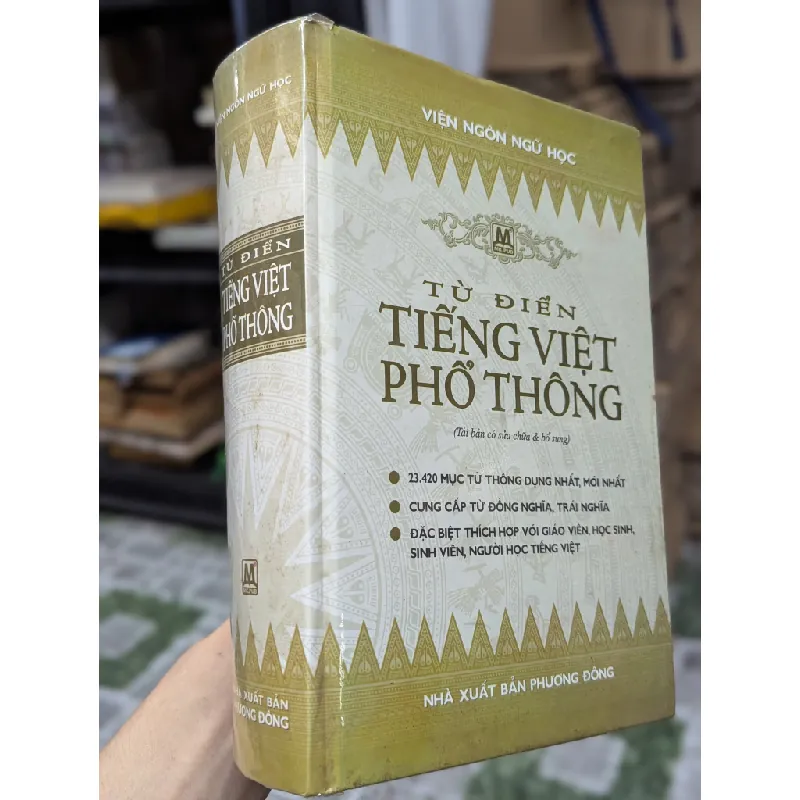 Từ điển tiếng Việt phổ thông - Viện Ngôn ngữ học 142749