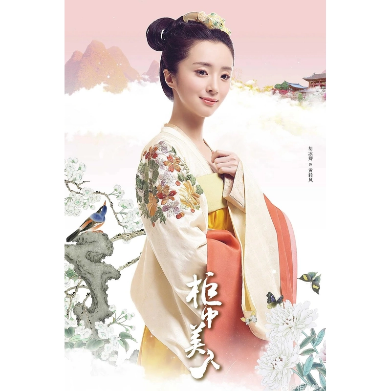 Đĩa BluRay phim truyền hình Tuyệt Sắc Song Hồ FullHD 1080p 502727