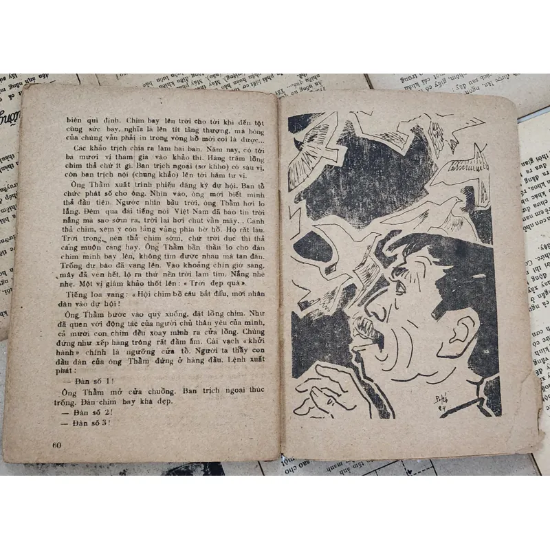 NXB Kim Đồng 1985 - ĐÔ VẬT ĐỘNG MAI 711720