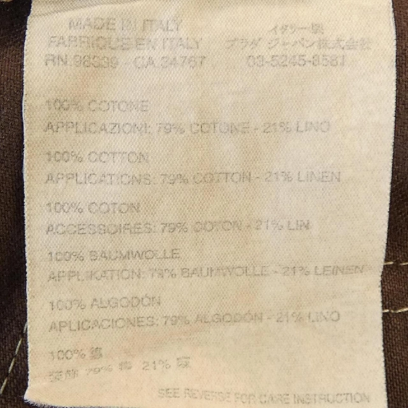 【Coupon対象】【Vintage】Miu Miu MIU MIU chân váy 653273