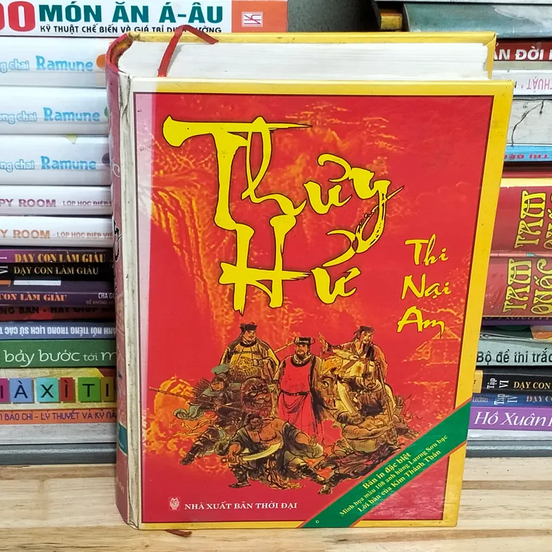 Thủy Hử (Thi Nại Am) 570068