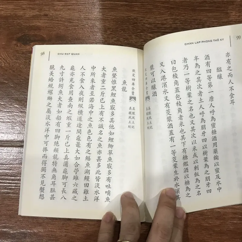 Chân Lạp phong thổ ký - Chu Đạt Quan  (8) 1006534