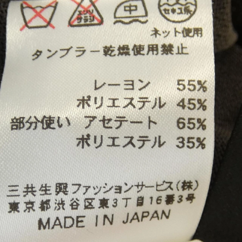 Thời trang LEONARD FASHION - Áo khoác cardigan 636509