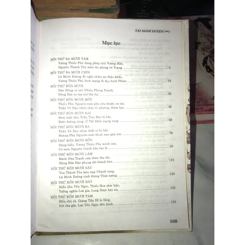 Tái sanh duyên 1017740