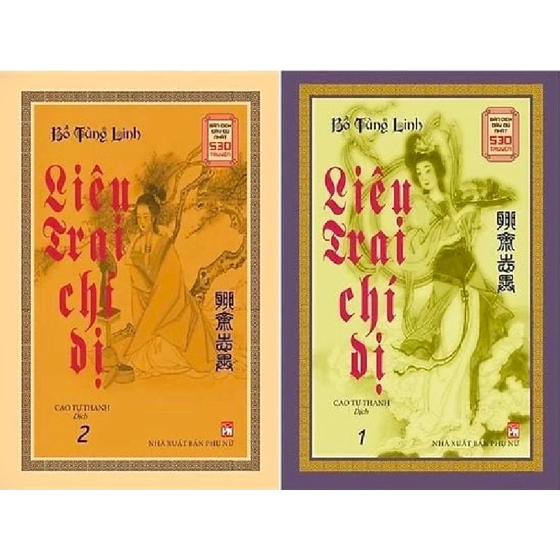 Liêu trai chí dị toàn tập (Trọn bộ 2 tập) - Bồ Tùng Linh STB3270 Văn học 535622