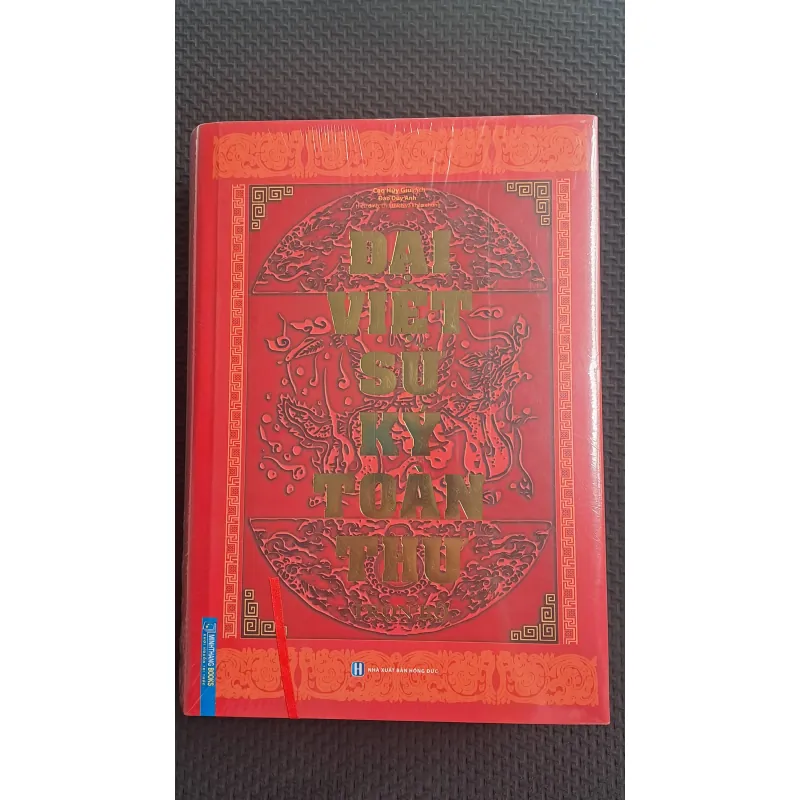 Đại Việt Sử Ký Toàn Thư (new seal) 782043