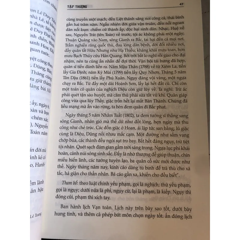 Quốc sử di biên 726313