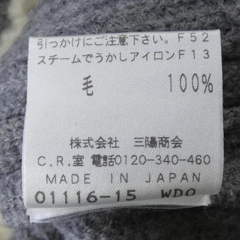 EPOCA Áo khoác cardigan - Hàng hiệu Chính hãng 808273