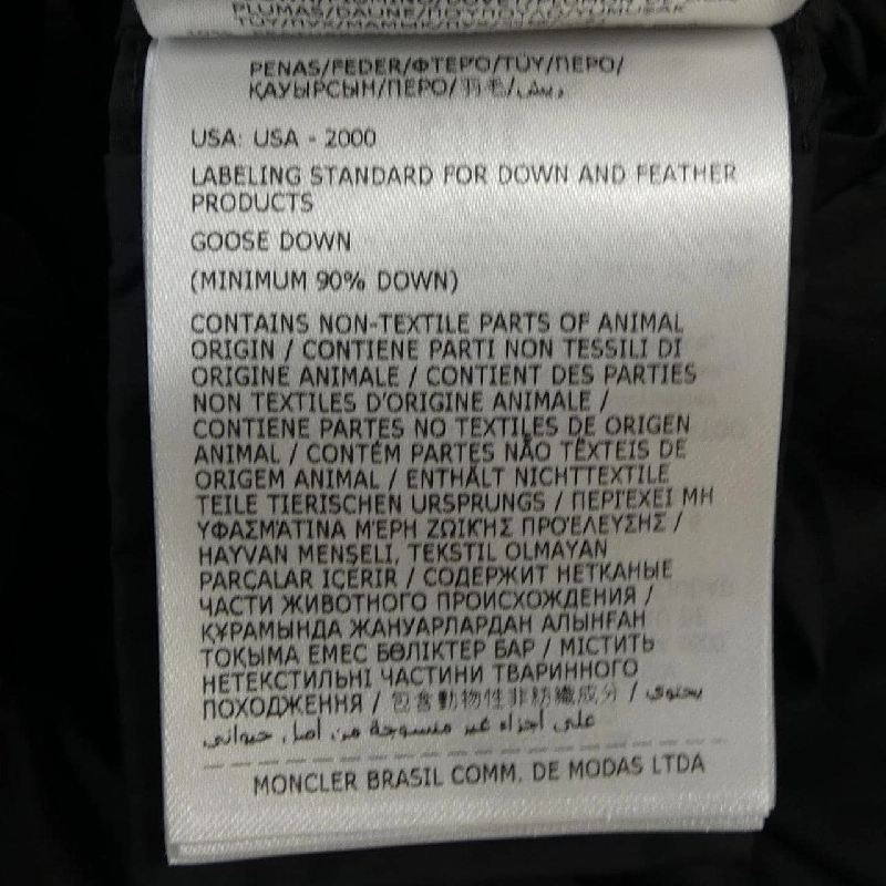 Áo khoác lông vũ MONCLER 638826