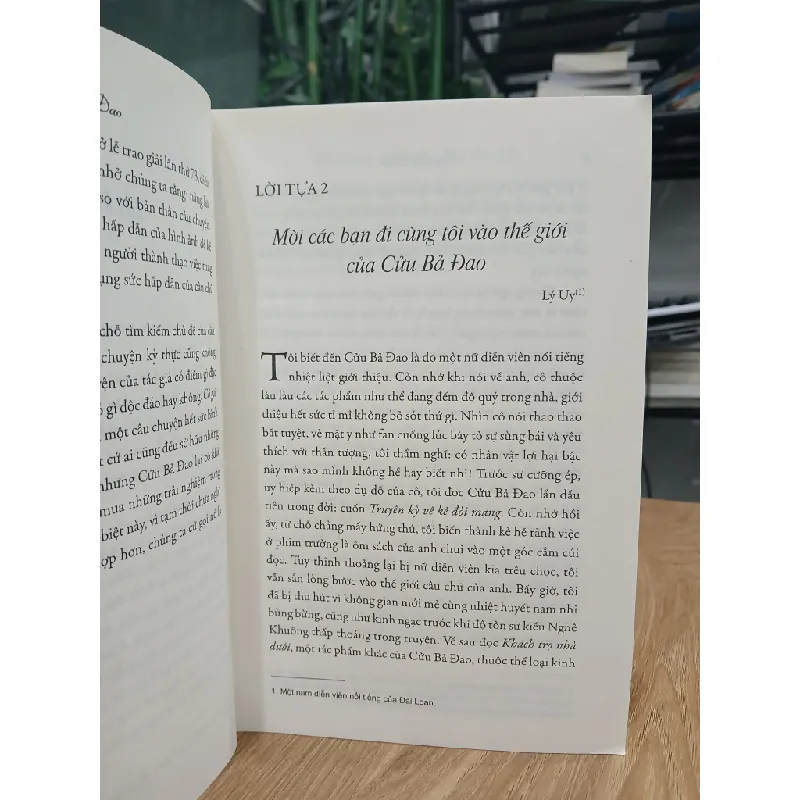 Cô gái năm ấy chúng ta cùng theo đuổi – Cửu Bả Đao 560109