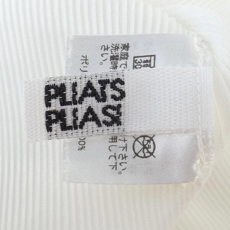 【Mã giảm giá】Áo PLEATS PLEASE 636174