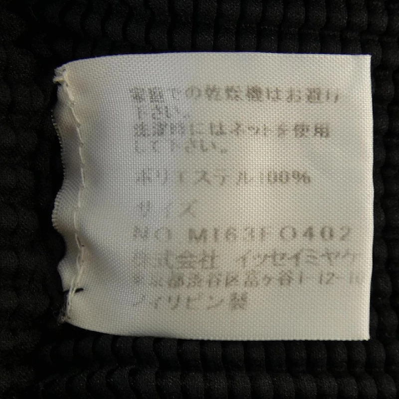 me ISSEY MIYAKE MI63FO402 Áo khoác - Hàng hiệu Authentic 819847