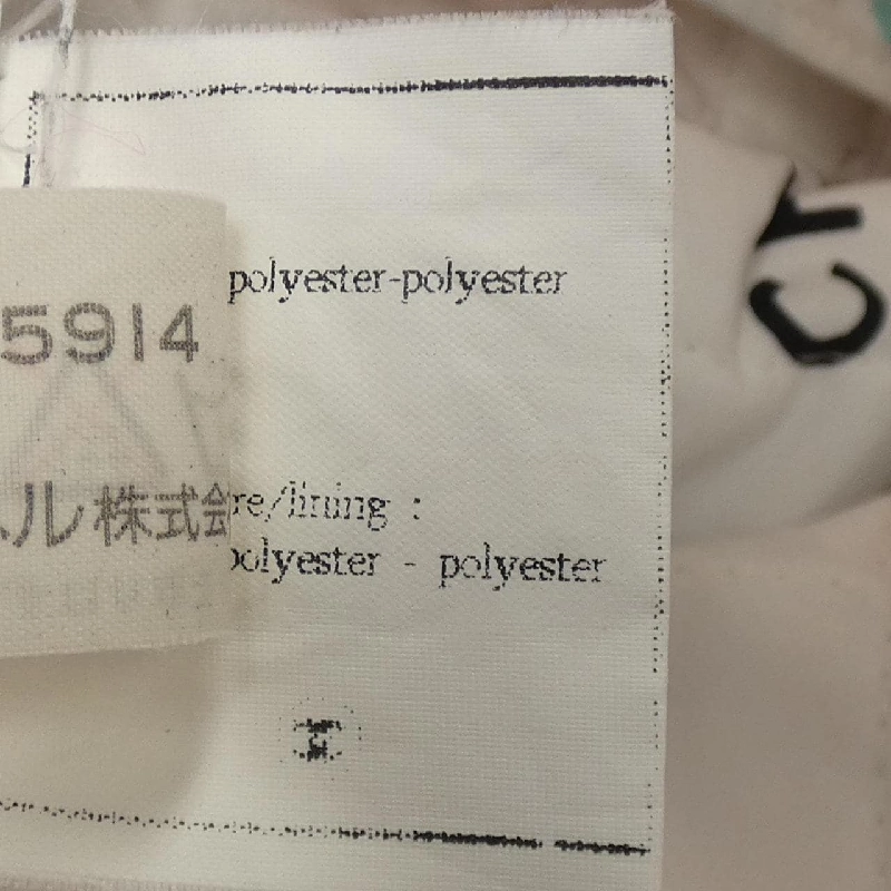 【Mã giảm giá】【Cổ điển】Áo khoác Chanel CHANEL 641282