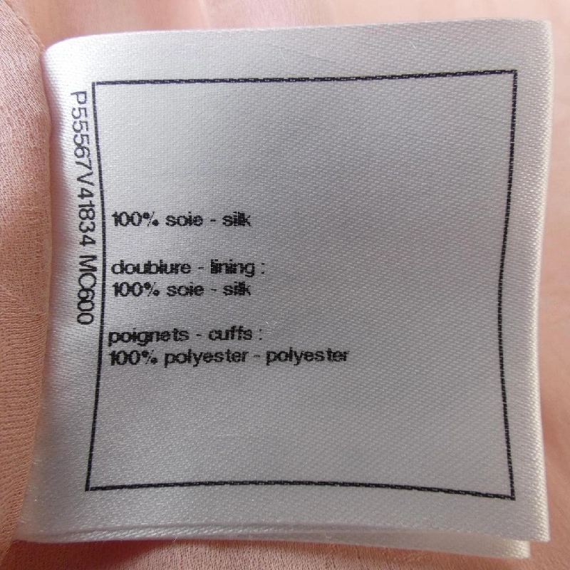 【Khuyến mãi】Áo khoác CHANEL 640604