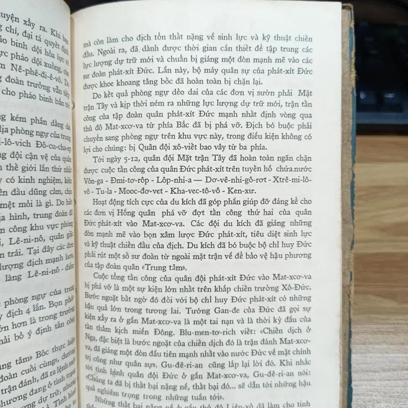 Chiến công  971932