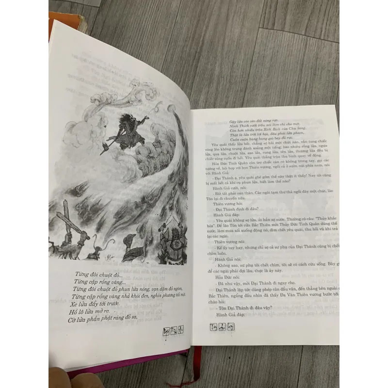 Tây du ký. Bộ 2 tập. Có 204 hình minh hoạ. 2b5 689203