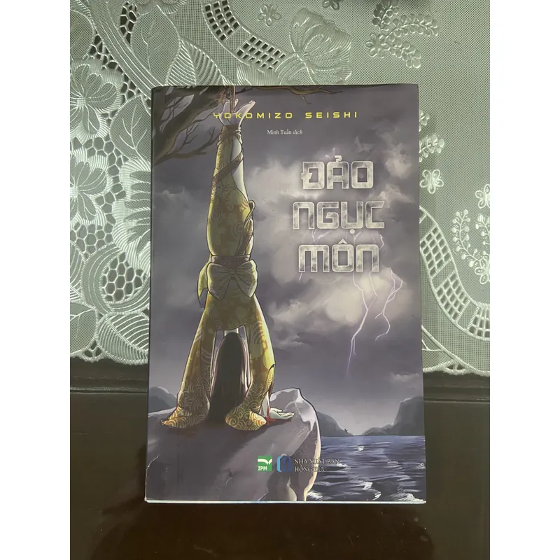 Đảo ngục môn  706838