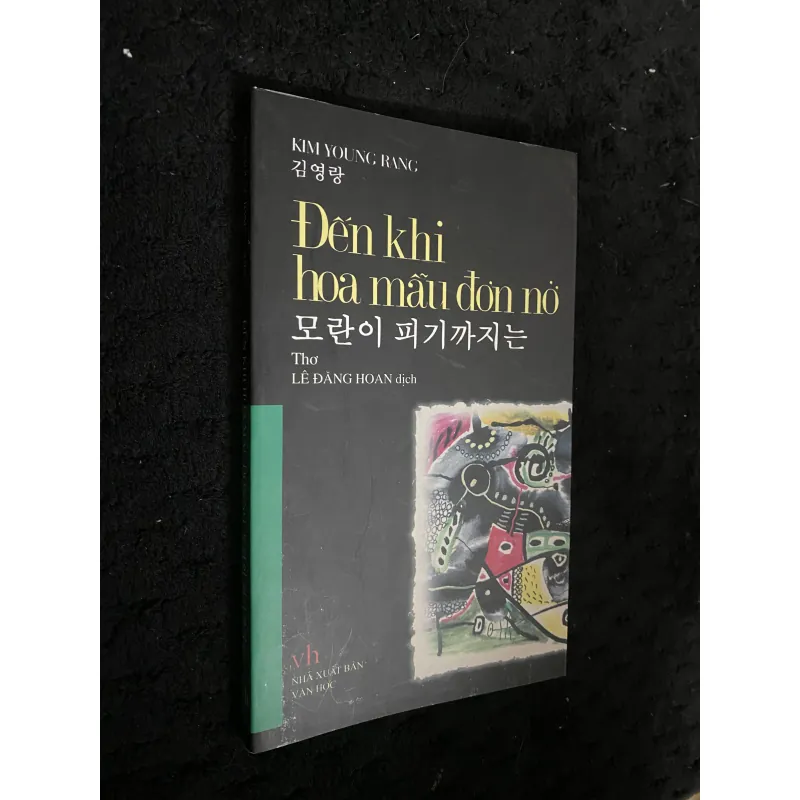 Đến khi hoa mẫu đơn nở-Kim Young Rang 1030704