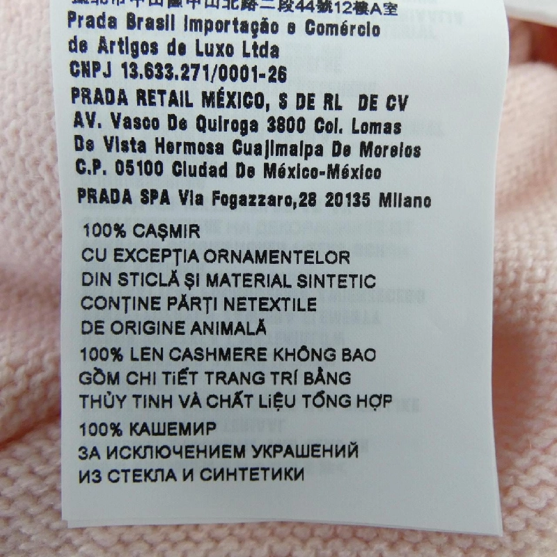 MIU MIU MMF611 107W Áo khoác cardigan - Hàng hiệu Authentic 819862
