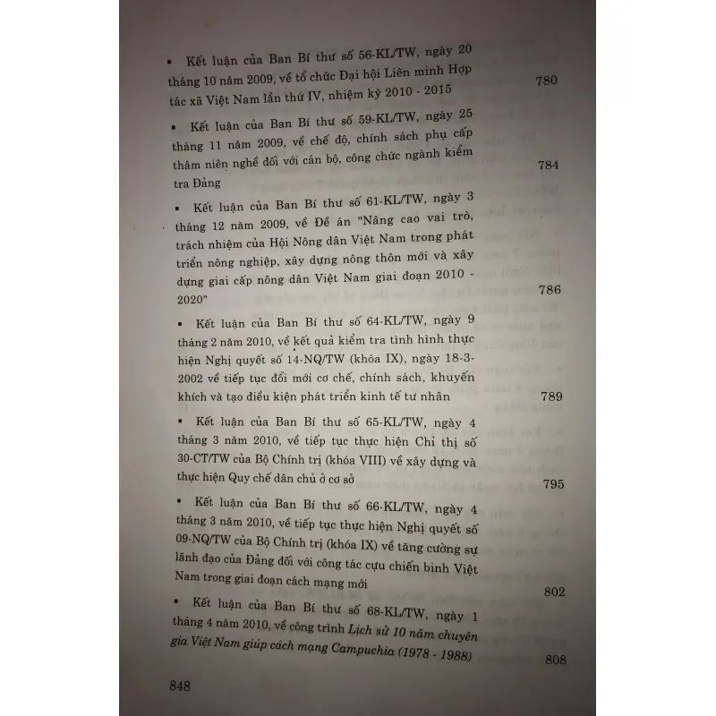 Các nghị quyết của trung ương Đảng 2005-2010 744822