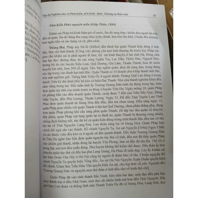 DƯƠNG SỰ THỦY MẠT (2 TẬP) 705151