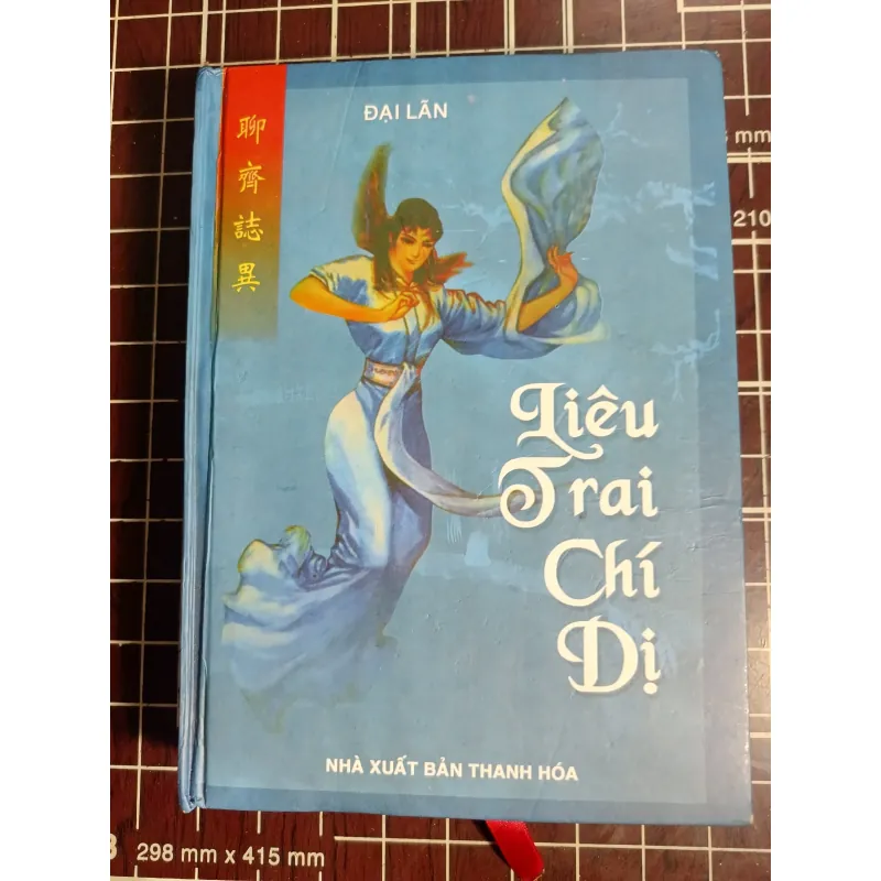 Liêu trai chí dị - Đại Lãn 754705