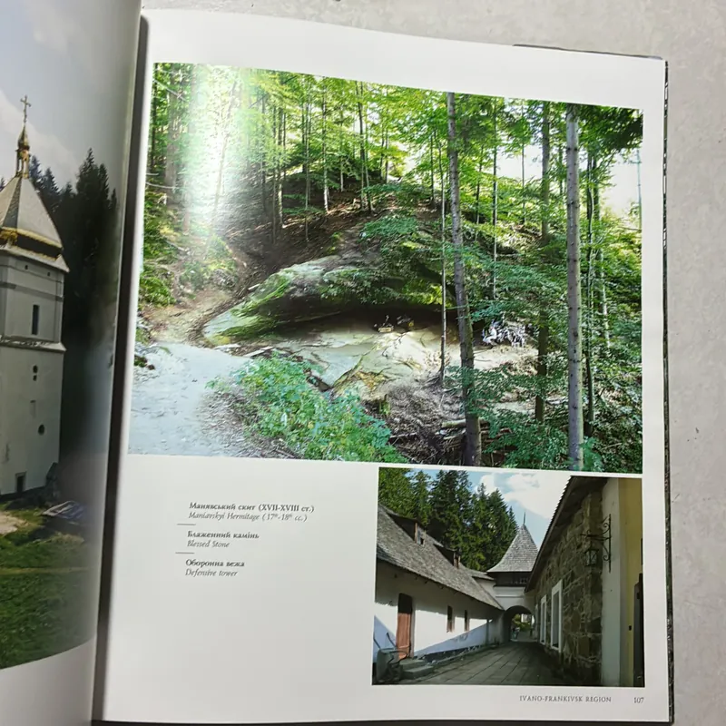 Ukraine (khổ to, bìa cứng) 726920