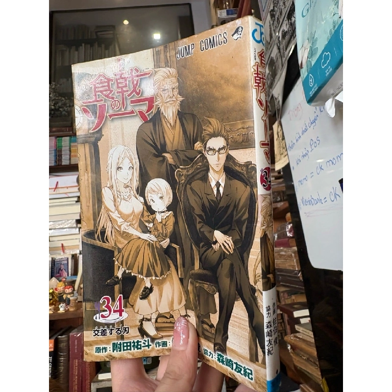 Sách tiếng Nhật 440 1026032