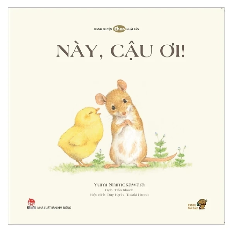 Tranh Truyện Ehon Cho Bé - Này, Cậu Ơi! - Yumi Shimokawara (Mới 100%) Truyện thiếu nhi, NXB Kim Đồng - SÁCH ĐẠI HỌC 486347