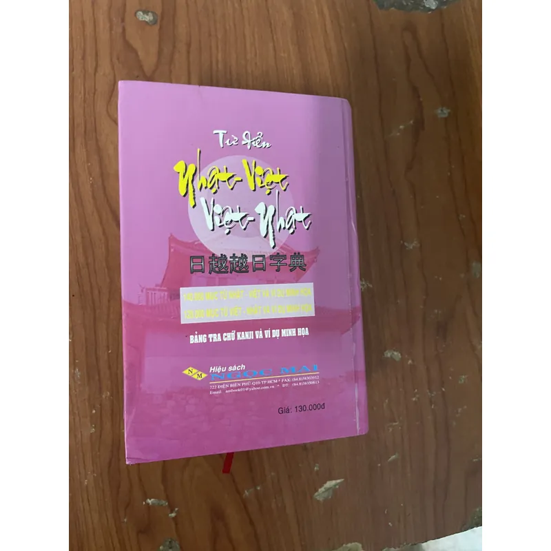 TỪ ĐIỂN NHẬT VIỆT & VIỆT NHẬT (3) 734928