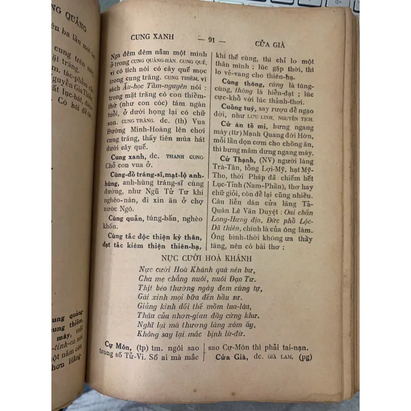 THÀNH NGỮ ĐIỂN TÍCH - DIÊN HƯƠNG 733506