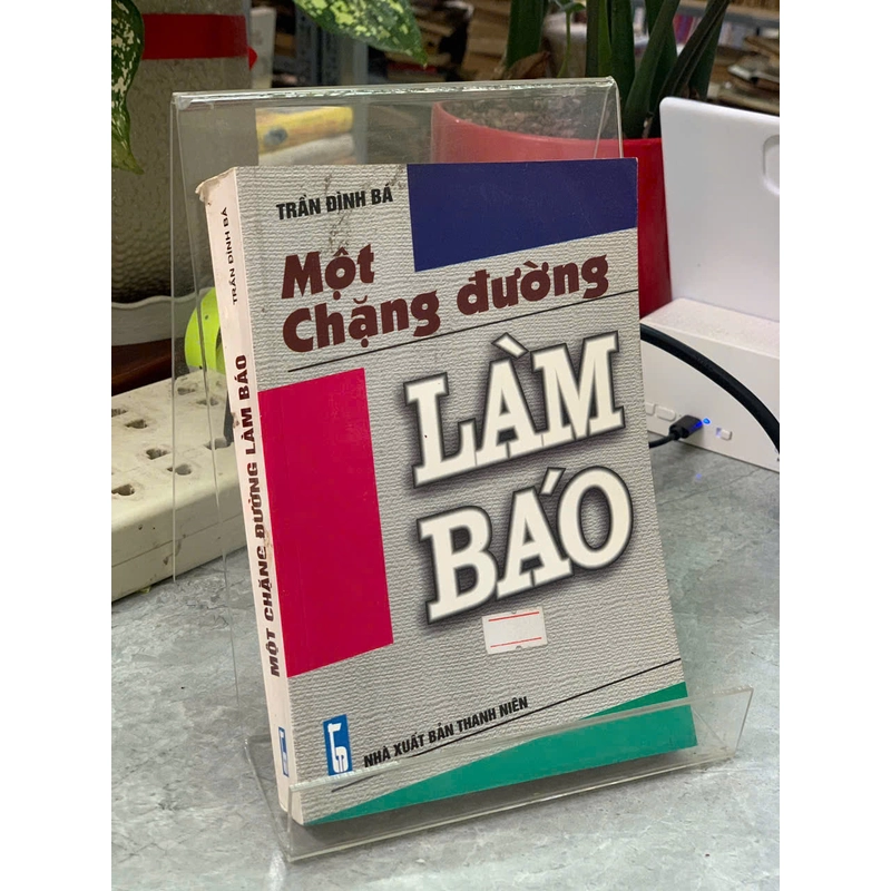 MỘT CHẶNG ĐƯỜNG LÀM BÁO - TRẦN ĐÌNH BÁ 502345