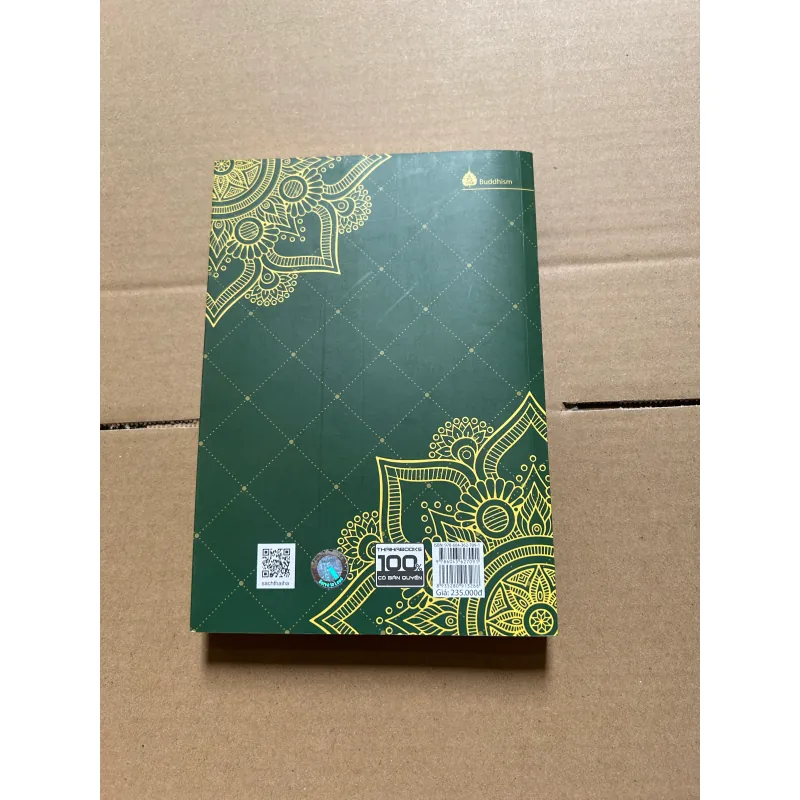 Trí tuệ cổ xưa - tất cả các loại nghiệp 997039